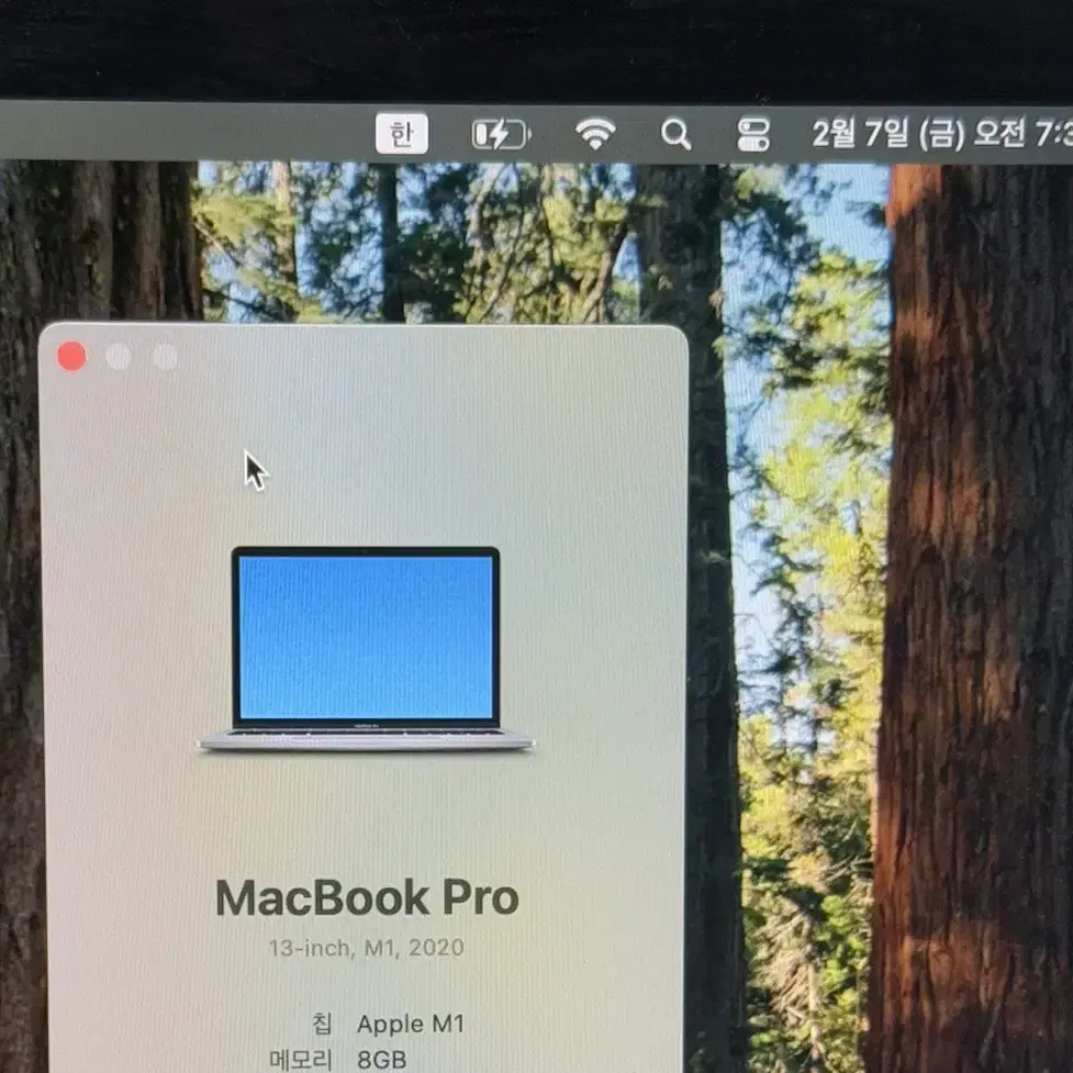 맥북프로 13인치 M1 2020 사이클수 37번 성능 92%