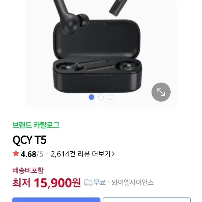 QCY T5 , 블랙 본체