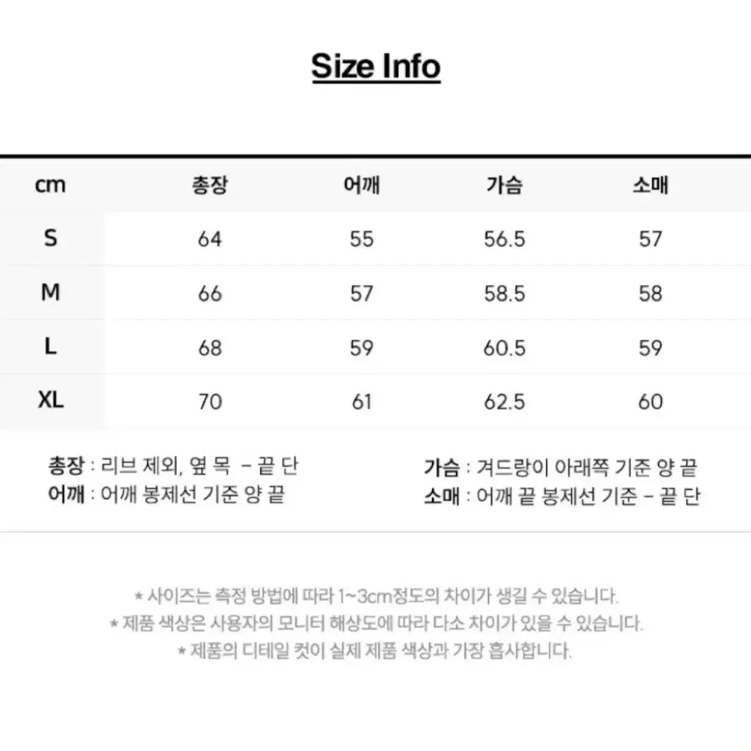 Lee 부클 로고 니트 (품절니트)