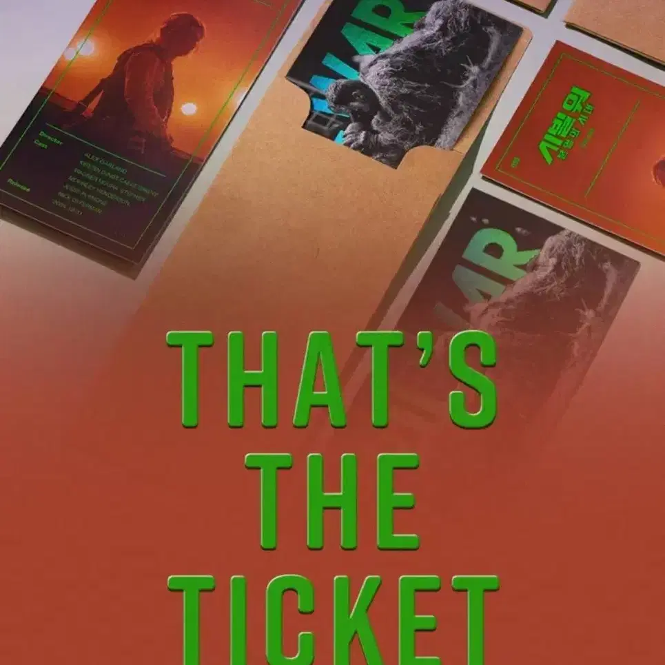 CGV 시빌 워: 분열의 시대 THAT'S THE TICKET(TTT)