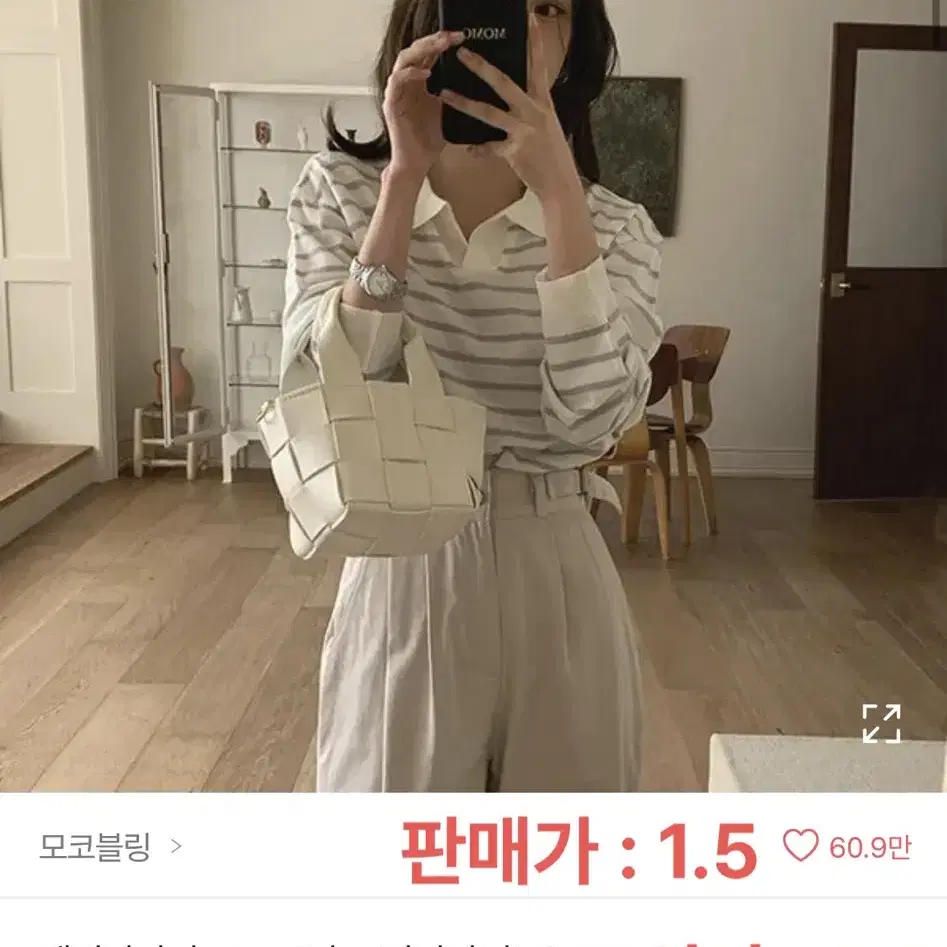 에이블리 판매 및 교신