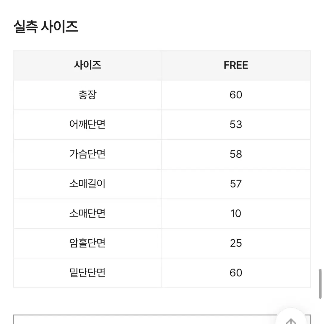 에이블리 뽀글이 떡볶이 코트 새거