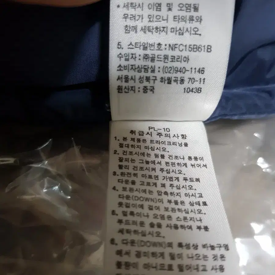 노스페이스 경량구스다운600필 패딩 105