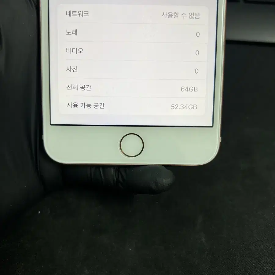 아이폰8플러스 64G 로즈골드 S급