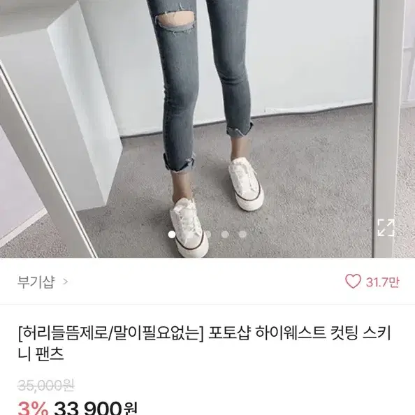 에이블리 바지 팝니다!