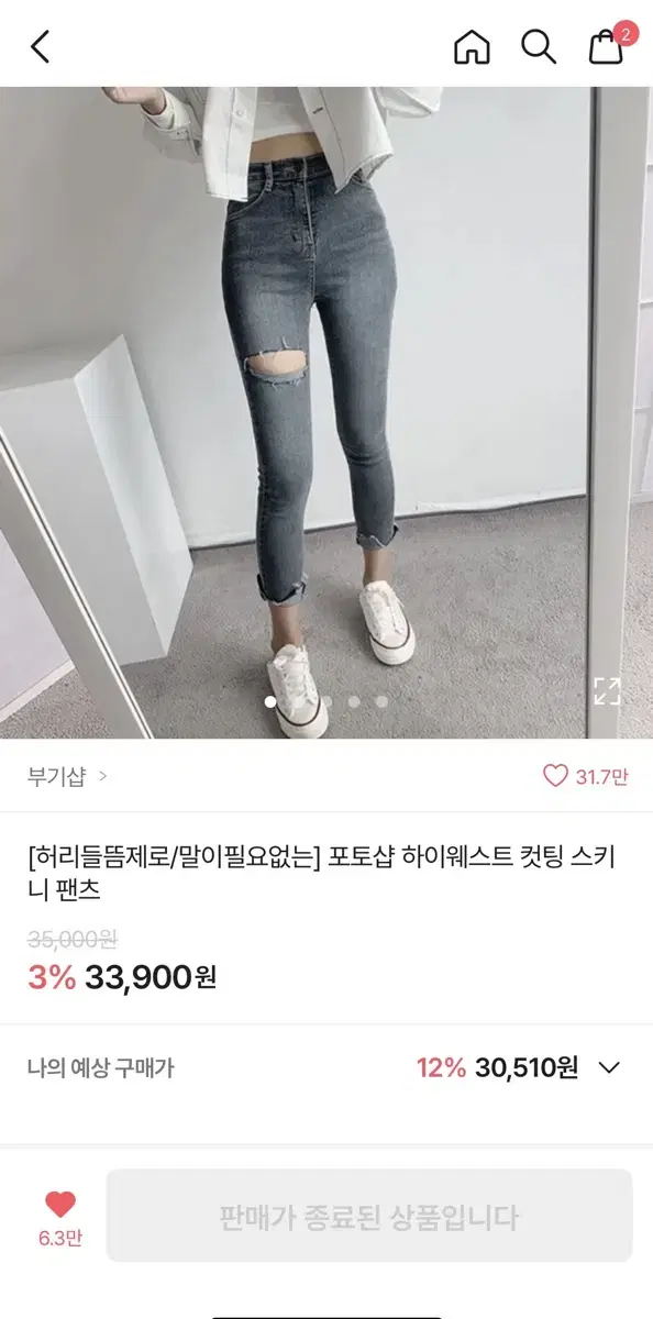 에이블리 바지 팝니다!