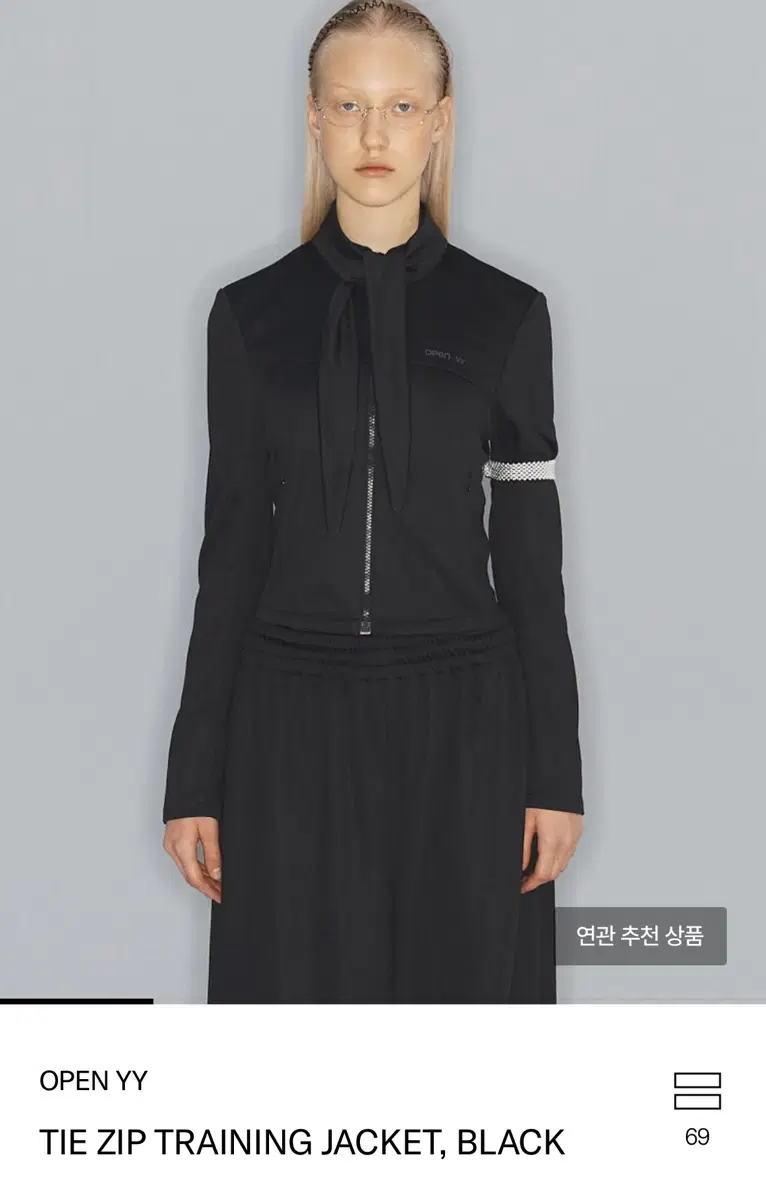 급처openyy TIE ZIP TRAINING JACKET S