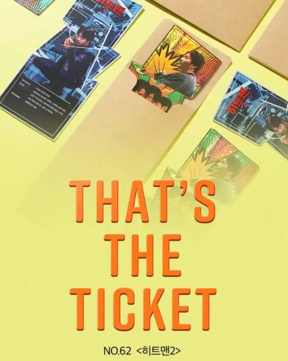 CGV 히트맨2 THAT'S THE TICKET(TTT) 판매합니다