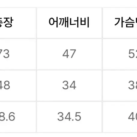 미세키서울 레터링 반팔