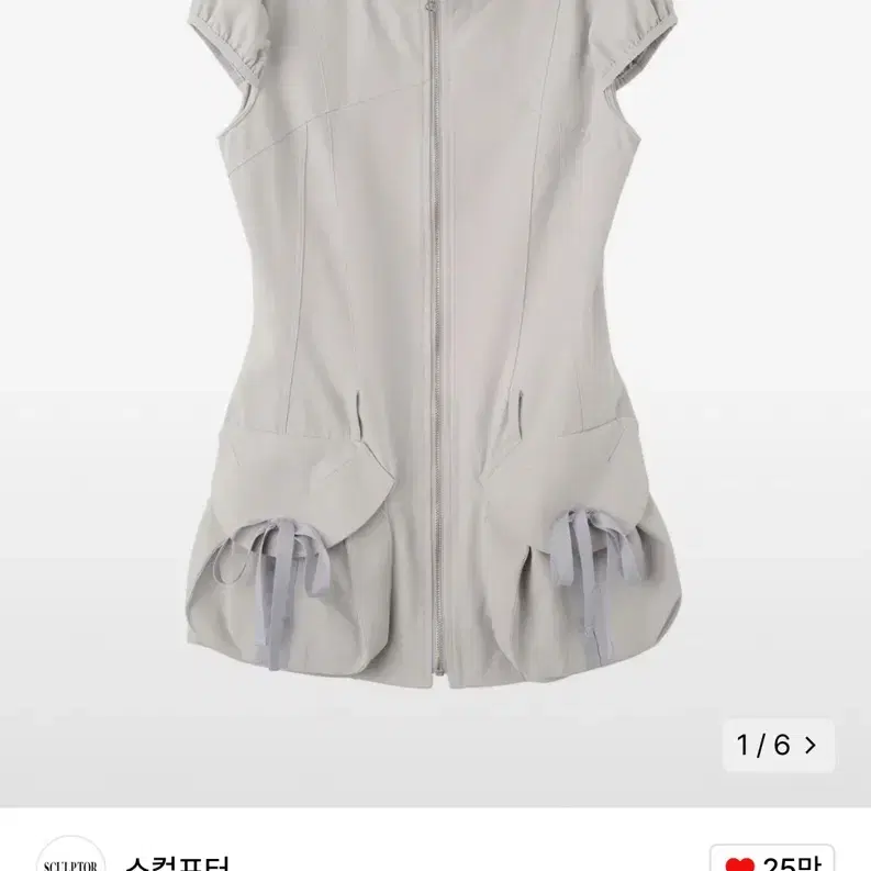 스컬프터 Cargo Zip-Up Dress Ice Gray