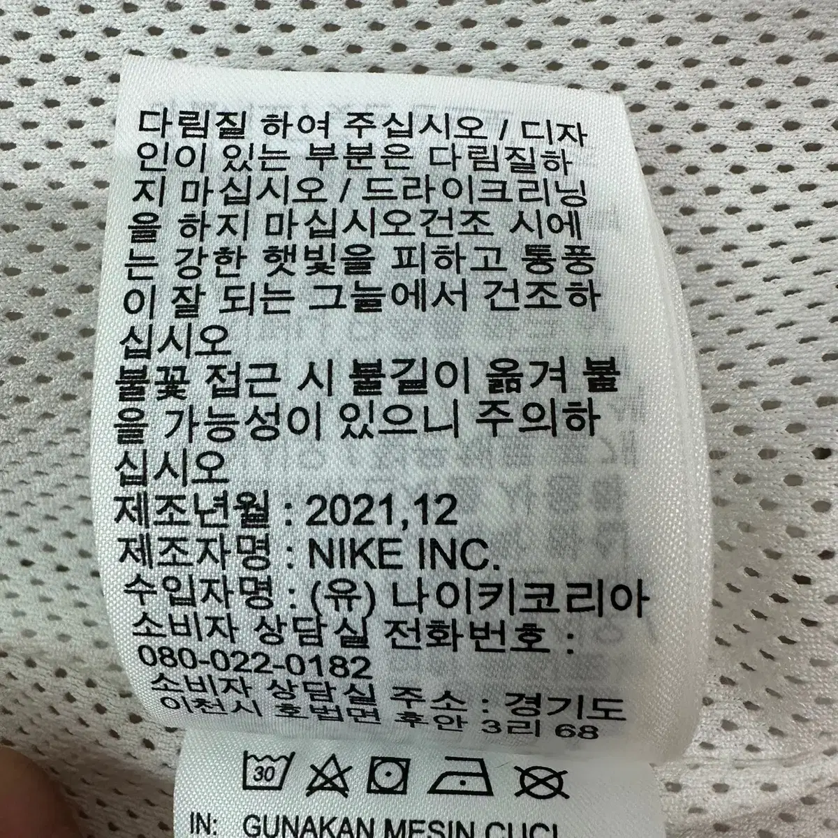 [M] 조던 나이키 남성 23 엔지니어드 바람막이 자켓 N4620