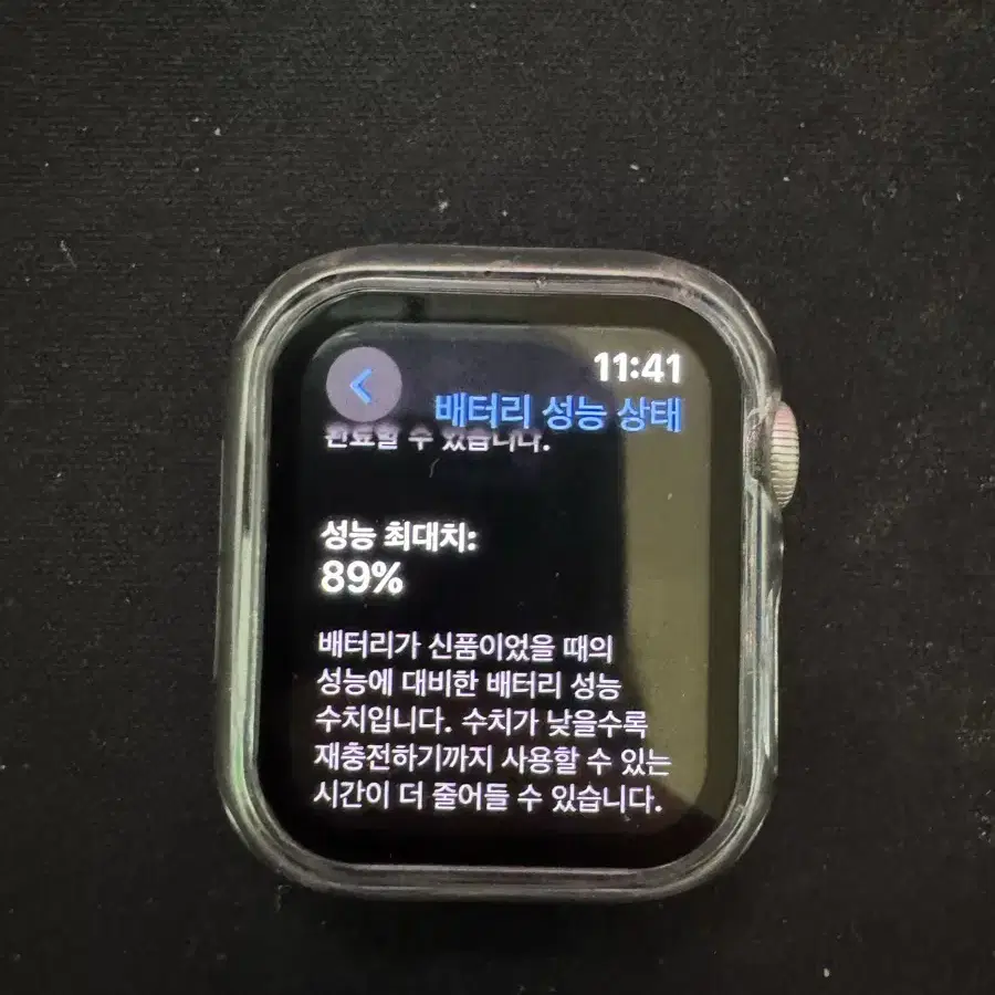 애플워치 SE2 40mm 실버(gps) 판매핮니다