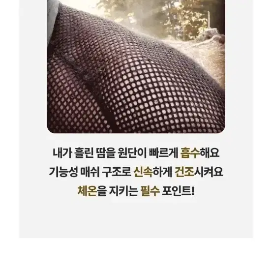 브린제 슈퍼써모 긴팔 셔츠 M사이즈