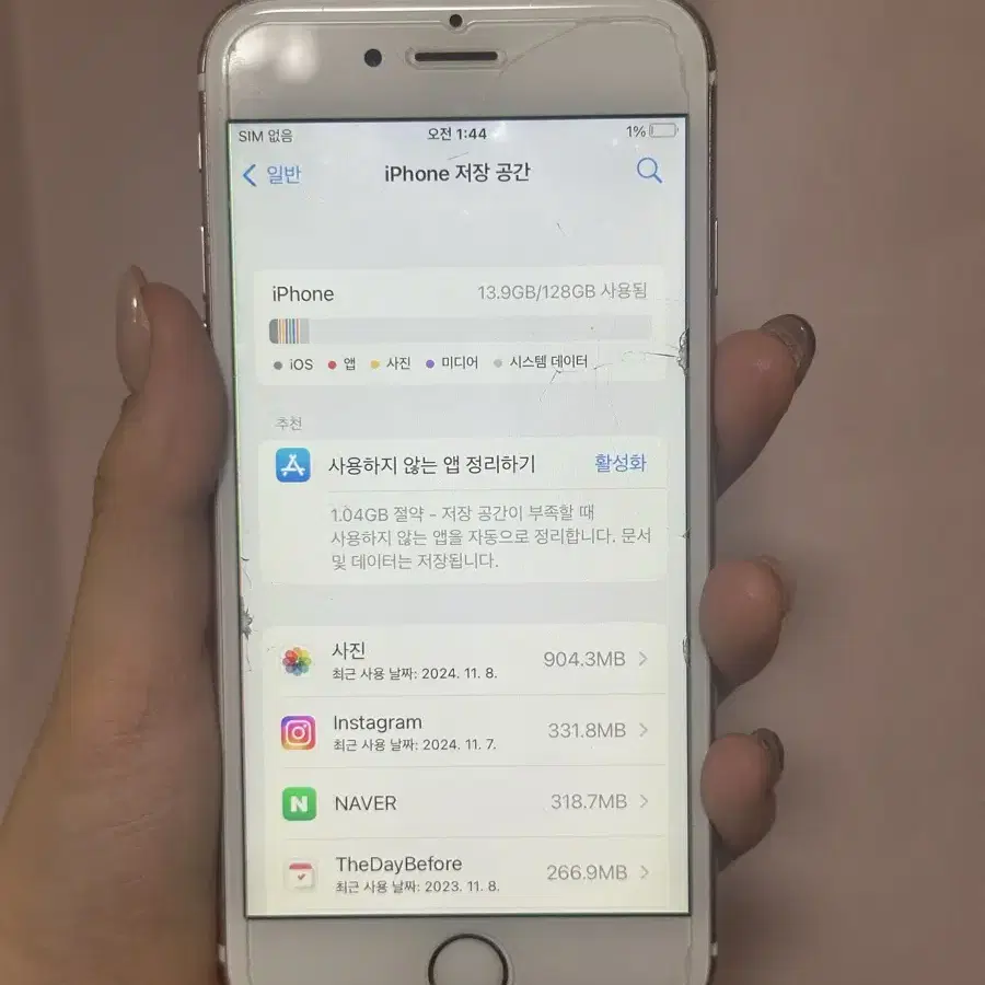 아이폰 6s 로즈골드 128GB