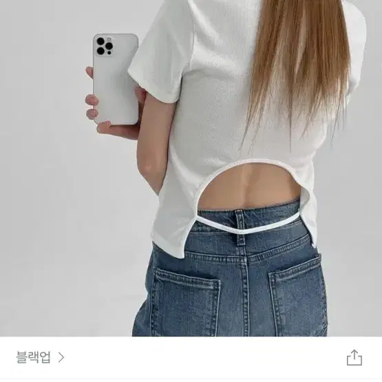 블랙업 커빙 백포인트 반팔티 아이보리