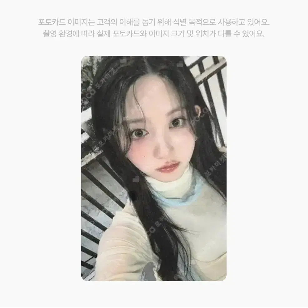 가을)) 아이브 엠파시 사웨 럭드 앨포 미공포 양도