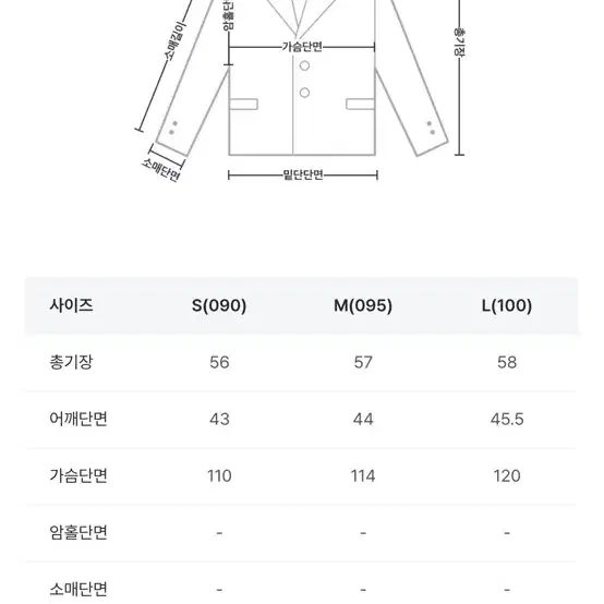 미쏘 스탠카라 스웨이드 숏 무스탕 브라운 90 여자 여성 겨울 아우터