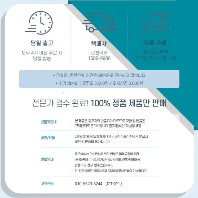 볼티오 골프채 드라이버 헤드커버