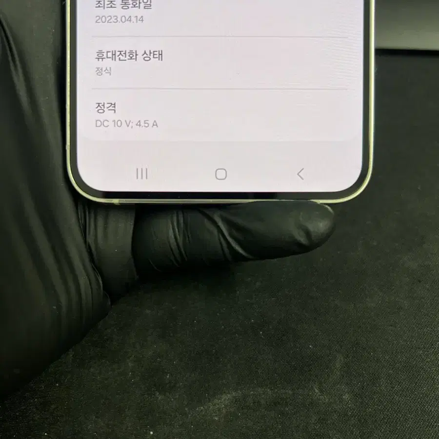 갤럭시S23플러스 256G 크림 S급!