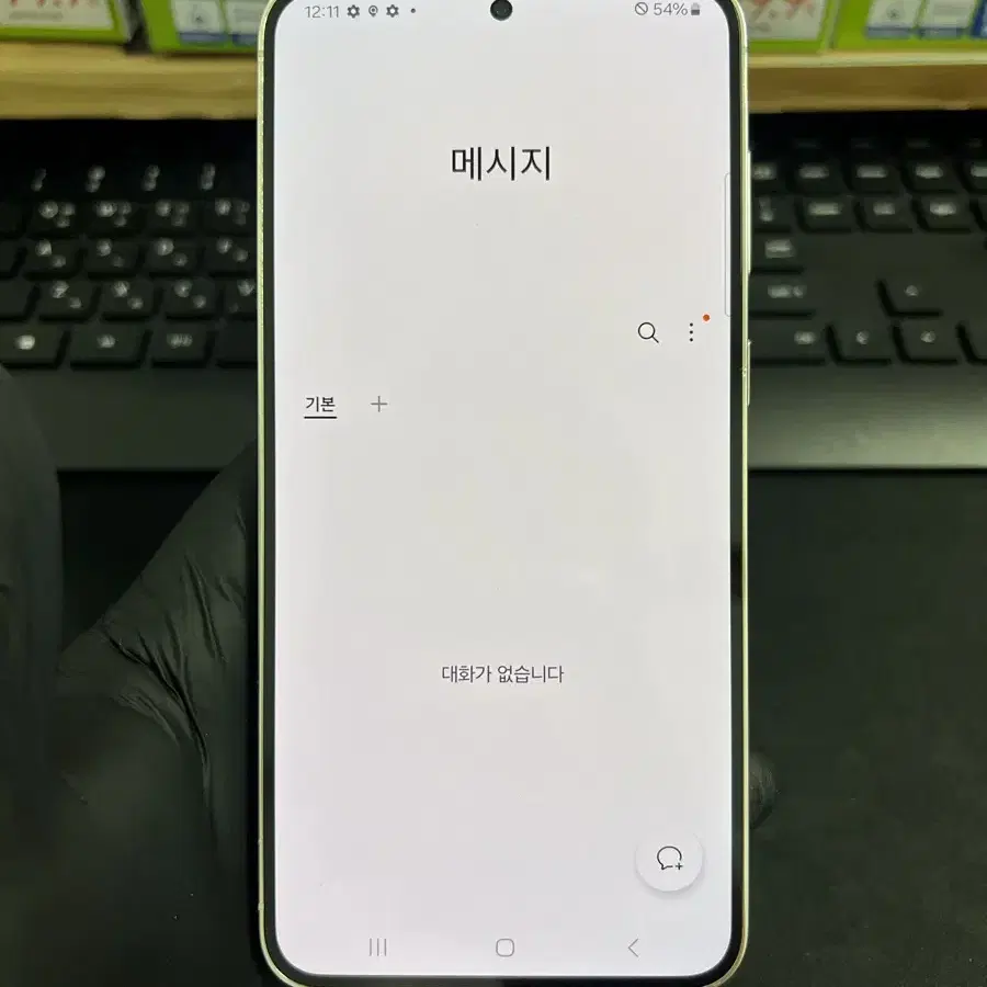 갤럭시S23플러스 256G 크림 S급!