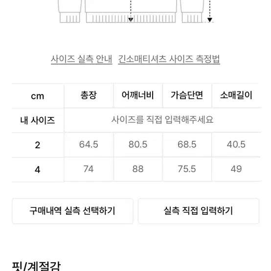 돈에스크마이플랜 후드티