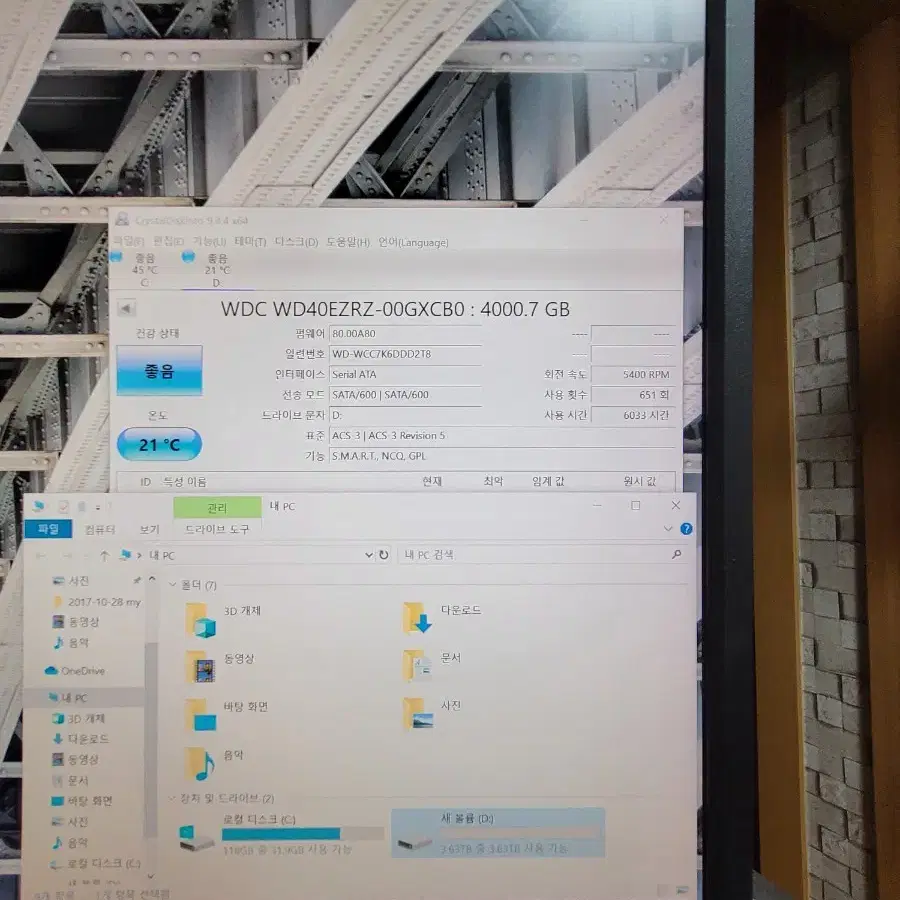 컴퓨터 하드 HDD WD BLUE 4TB