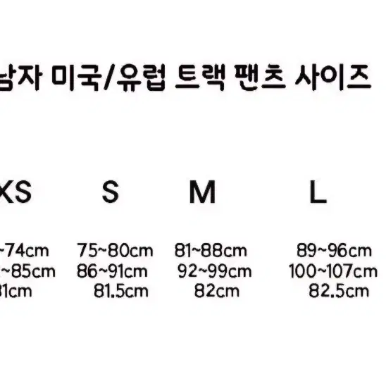 (새제품) 아디다스 x 제레미스캇 빅집 트랙 팬츠