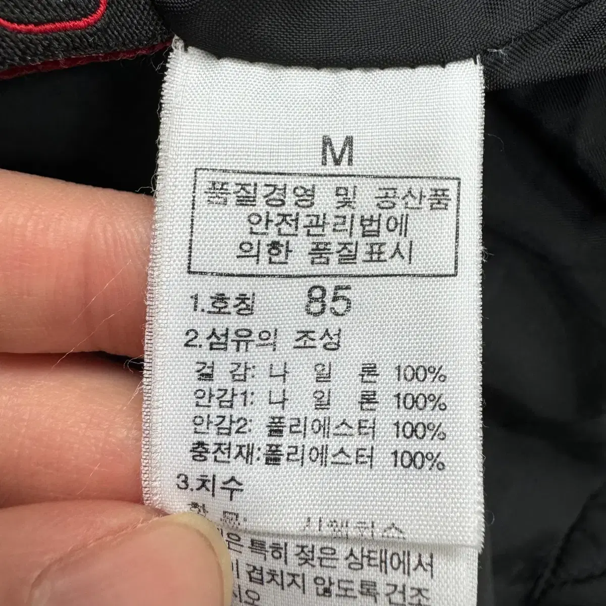 [M] 노스페이스 여성 다이아 퀄팅 경량 패딩 N4633