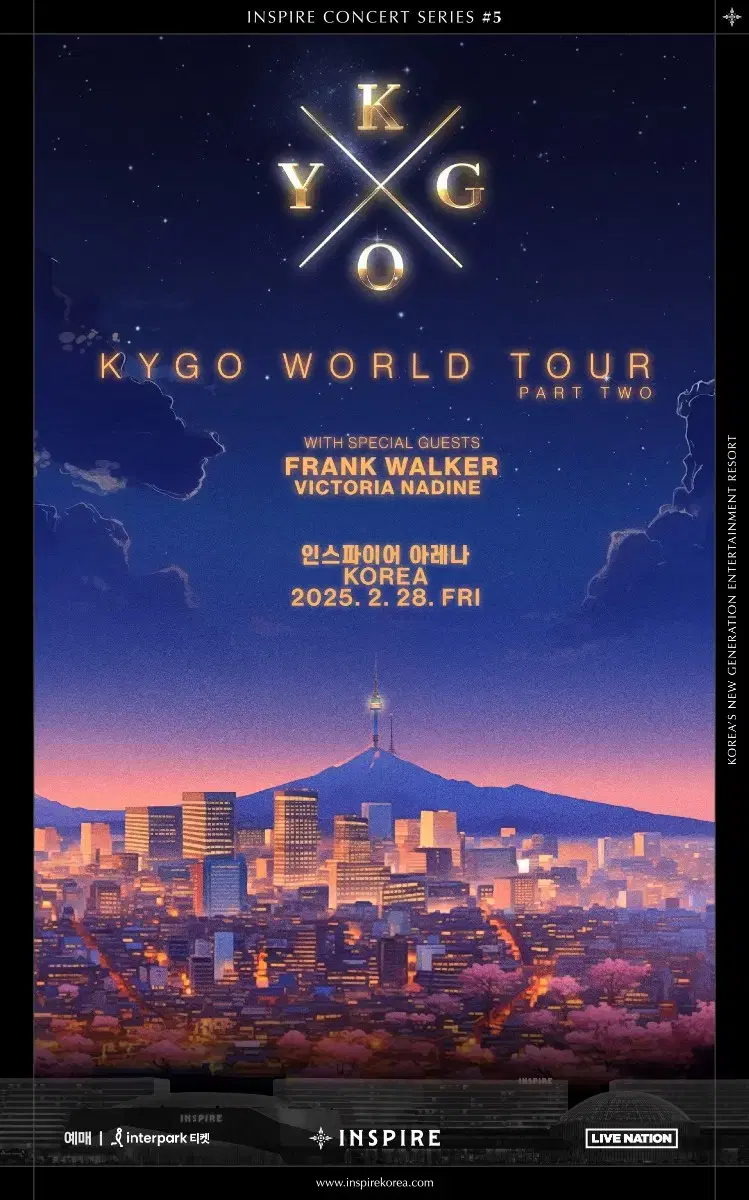 kygo 카이고 내한 스탠딩 명당