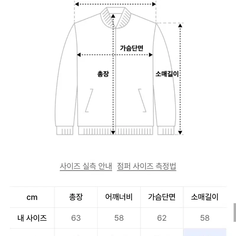 엘무드 더스티 웨스턴 블루종 카키 [44size]