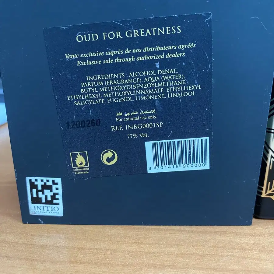 [Initio: Oud for Greatness 우드 포 그레이트니스