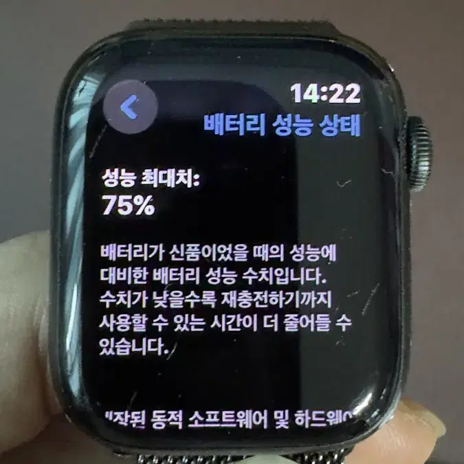 애플워치7 gps 41mm