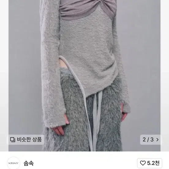 솜속 KYLIE LACE HOODED TOP_L.GREY