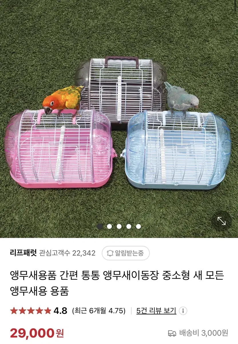 New Product Parrot Cage Gray