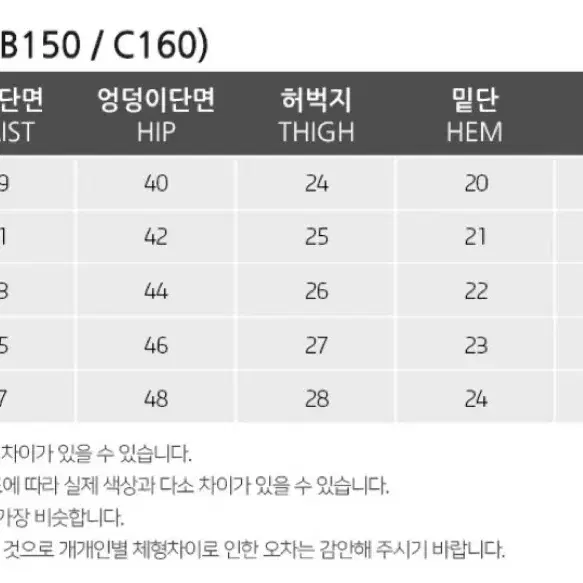 베이지 부츠컷 데님 팬츠