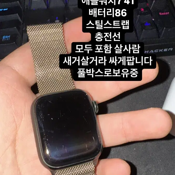 애플워치7 41