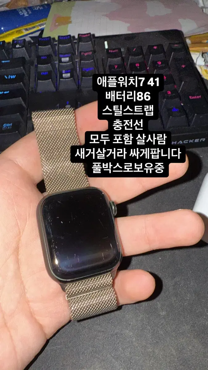 애플워치7 41