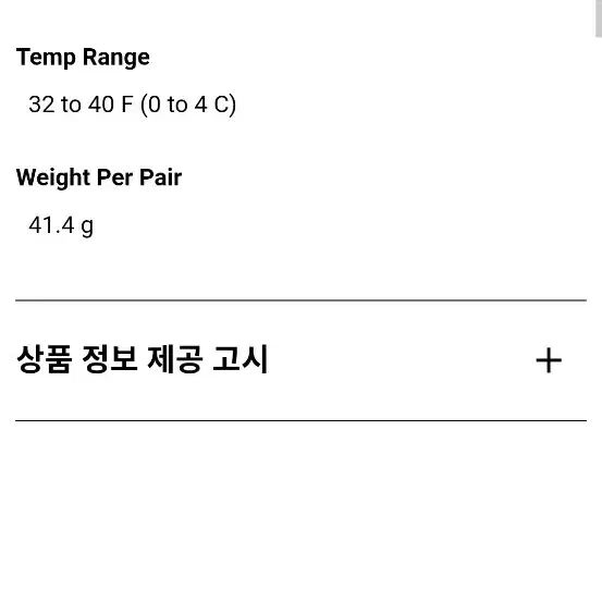 미드웨이트 스크린탭 글러브 S사이즈 블랙다이아몬드