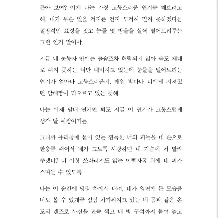 글 커미션