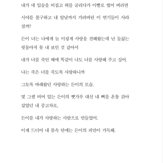 글 커미션