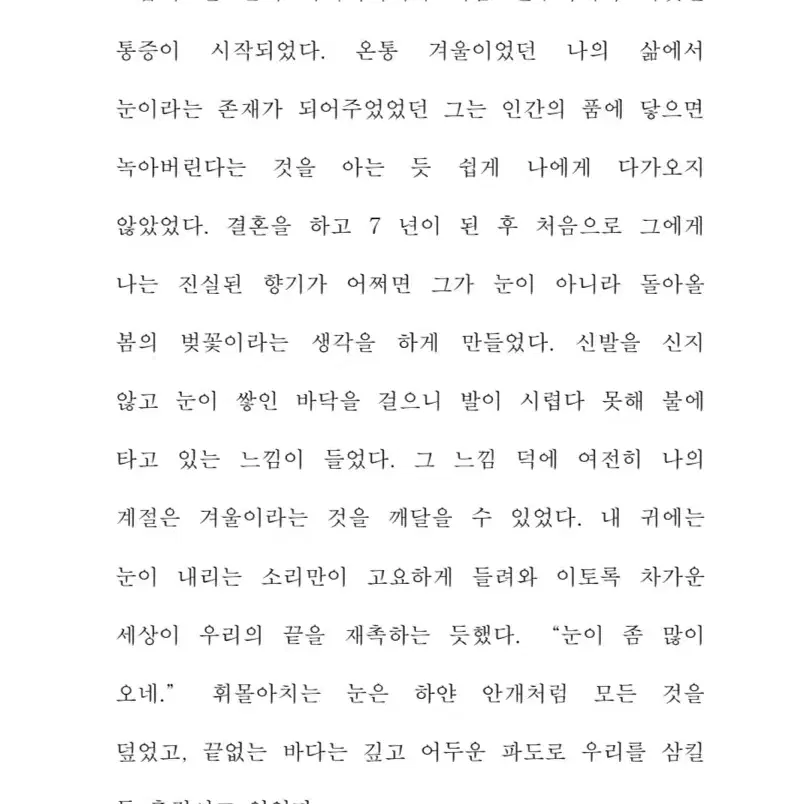 글 커미션