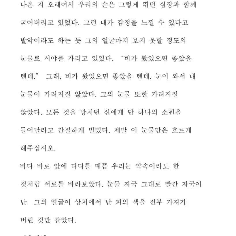 글 커미션