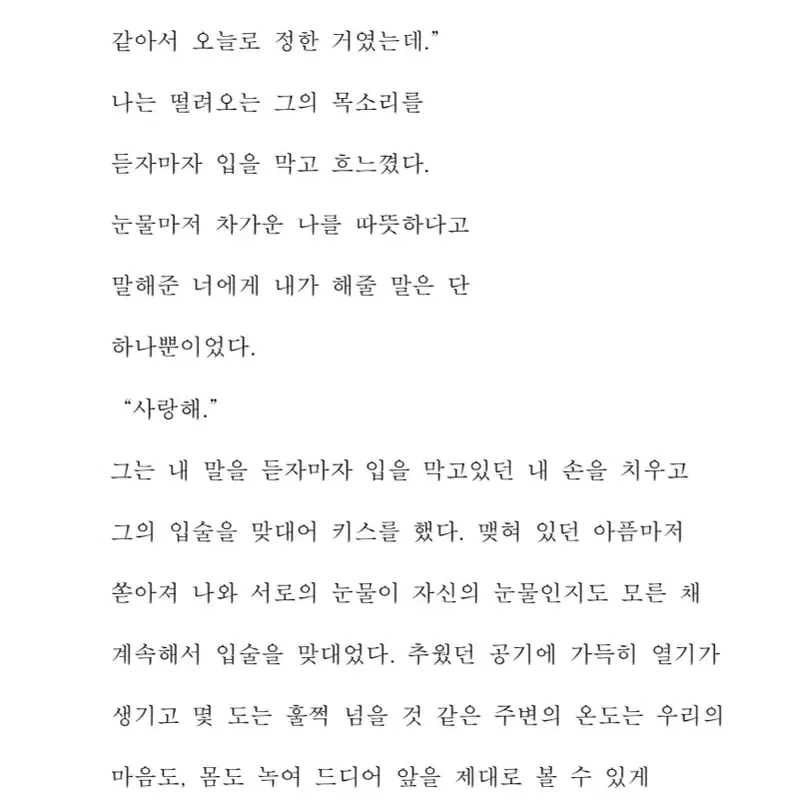 글 커미션