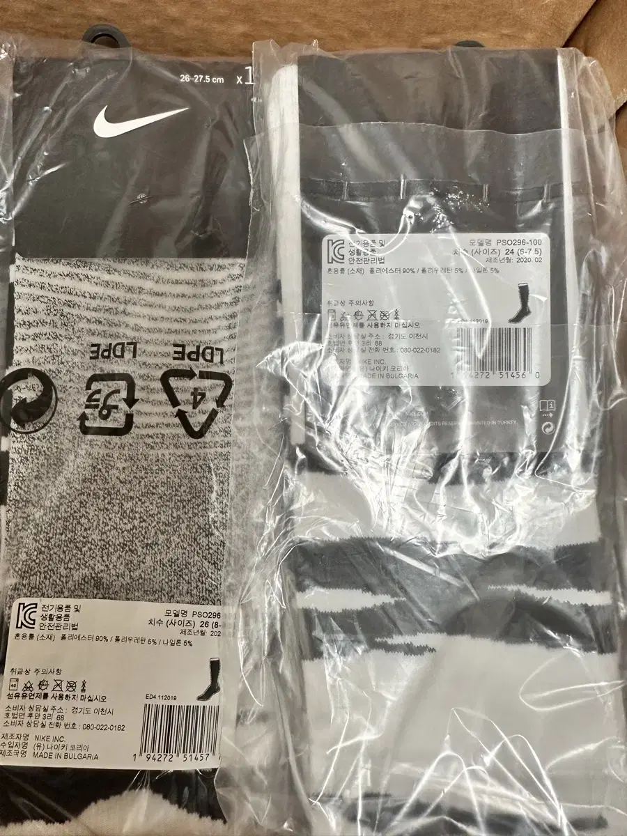 Nike. National Team baekho New stock of tights