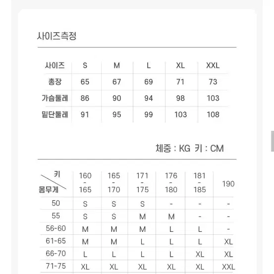 오니지 싱글렛 러닝 마라톤 남자 퀵드라이 초경량 MT88 M사이즈