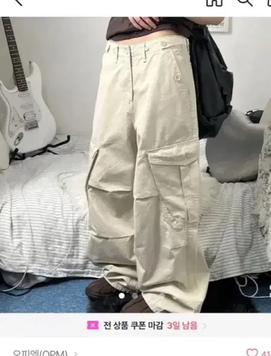 에이블리 오피엠 팬츠 cargo maxi pants