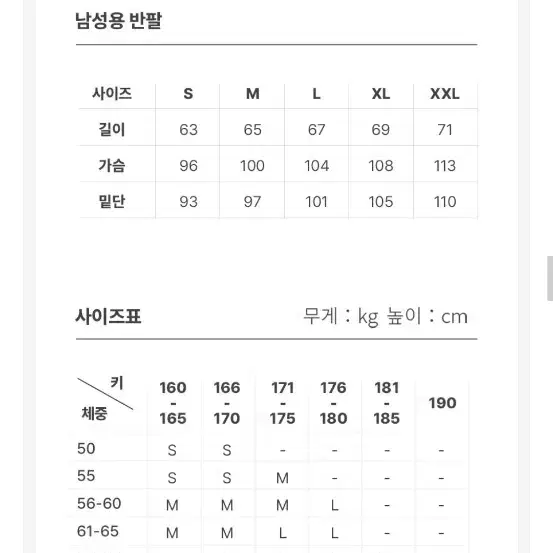 오니지 러닝 반팔티 등산 기능성 티셔츠 퀵드라이 MT91 M사이즈