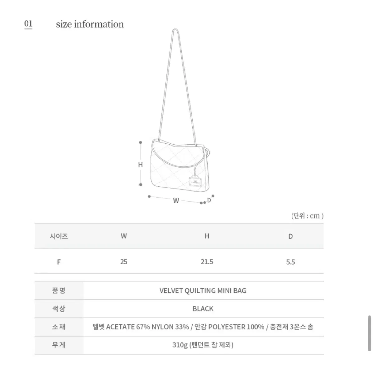 뤼드유제니 24K 골드체인 벨벳 퀼팅 미니백