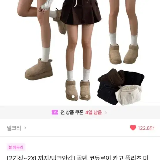 블라우스,치마,반팔티,조거팬츠 등등 판매