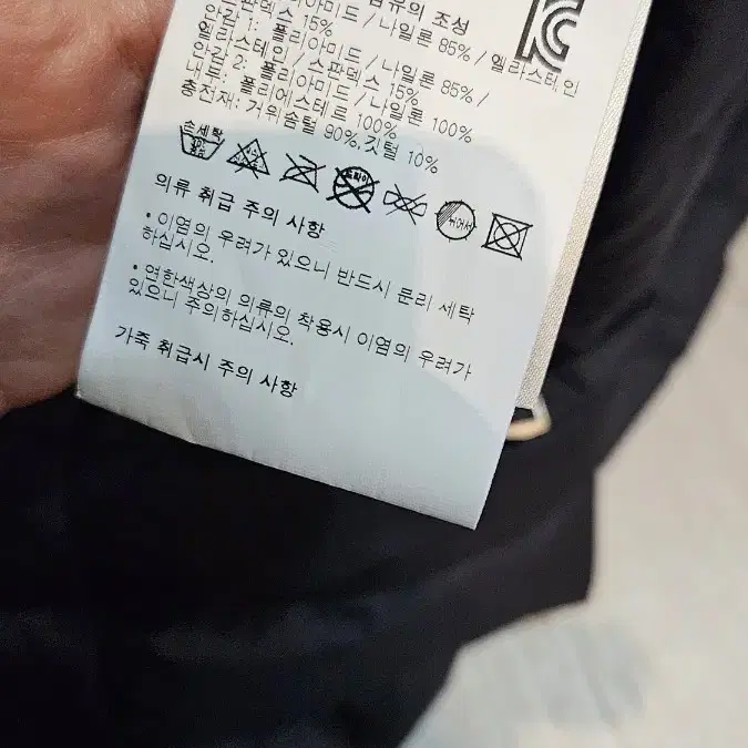 몽클레어 경량패딩 바람막이 양면 새상품급